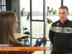 Команда з флорболу завершила перший сезон Вищої ліги, у якому отримала першість