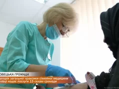 Амбулаторія загальної практики сімейної медицини в Ангелівці надає послуги 15 селам громади
