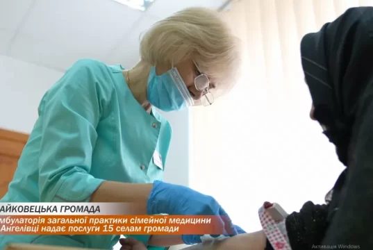 Амбулаторія загальної практики сімейної медицини в Ангелівці надає послуги 15 селам громади