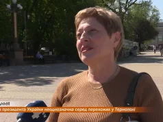 Довіра до президента України неоднозначна серед перехожих у Тернополі