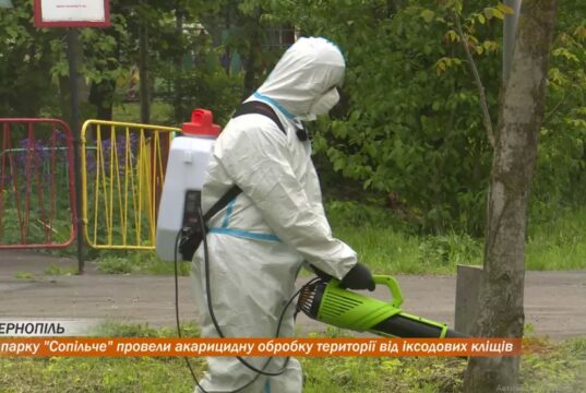 У парку “Сопільче” провели акарицидну обробку території від іксодових кліщів