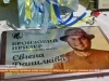 У Білецькій громаді провели захід пам’яті та зібрали 145 тисяч гривень для ЗСУ