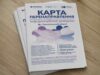 Від виплат до лікаря: на Тернопільщині зібрали всі важливі контакти для ВПО в одному довіднику