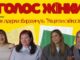 Як лідерки збиратимуть “Рецепти стійкості”? | “Голос жінки” — прем’єра проєкту | 2 випуск