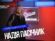 Надія Пасічник – Найбільший скарб | Наживо – Music for Ukraine