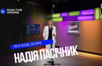 Надія Пасічник – Все буде добре | Наживо – Music for Ukraine