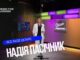 Надія Пасічник – Все буде добре | Наживо – Music for Ukraine