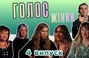 «У нас все-таки реаліті-шоу»: у лідерок усе пішло не за сценарієм | Голос жінки #4