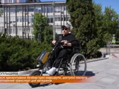 На Тернопільщині презентували безбар’єрні маршрути, доступні послуги та адаптований транспорт для ветеранів
