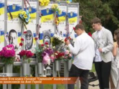 У Тернополі випускники вшанували полеглих захисників на Алеї Героїв