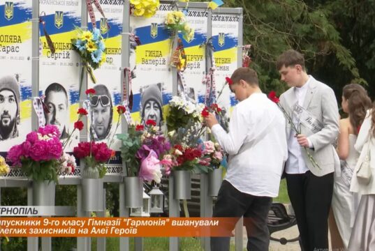 У Тернополі випускники вшанували полеглих захисників на Алеї Героїв