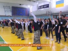 У Тернополі відбувся оздоровчо-спортивний захід “День спорту в ЗУНУ”