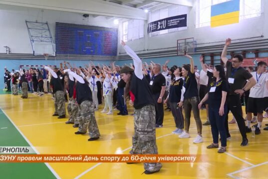 У Тернополі відбувся оздоровчо-спортивний захід “День спорту в ЗУНУ”