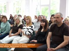 У Тернополі провели практичний тренінг із психосоціальної підтримки, адаптації оборонців та їхніх сімей