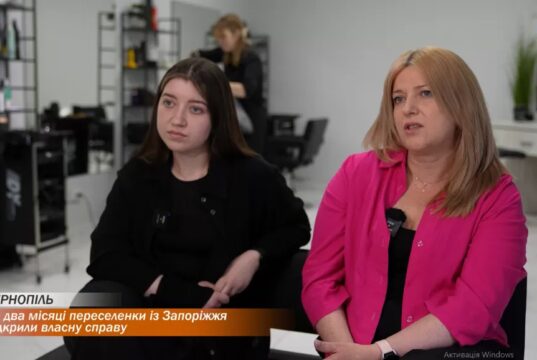 За два місяці переселенки із Запоріжжя відкрили власну справу