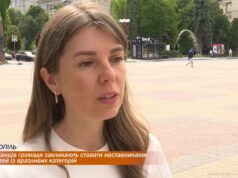 Тернополян закликають ставати наставниками для дітей із вразливих категорій