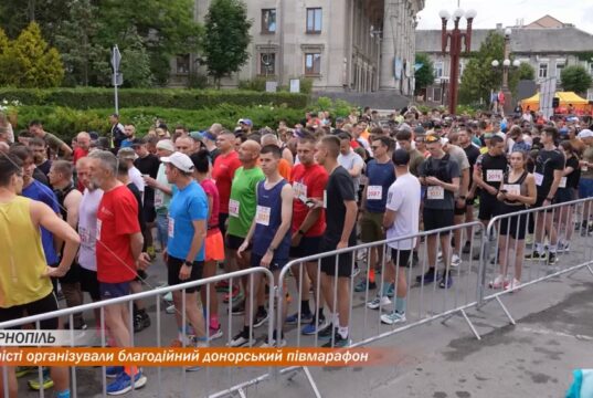 З нагоди Всесвітнього дня донора крові у Тернополі організували благодійний донорський півмарафон