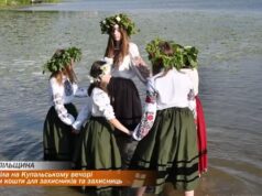 У селі Біла на Купальському вечорі збирали кошти для захисників та захисниць