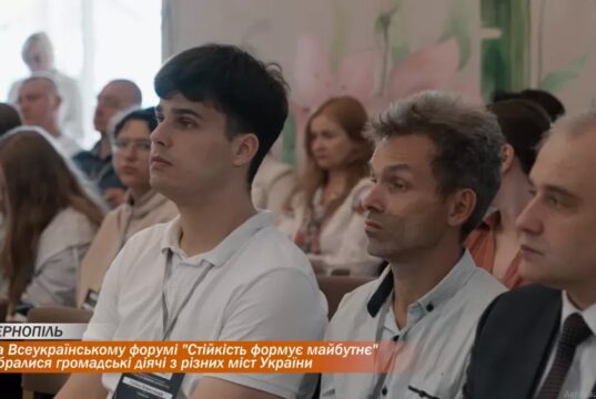 На Всеукраїнському форумі “Стійкість формує майбутнє” зібралися громадські діячі з різних міст України