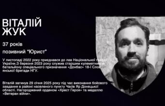 «Його сильна підготовка давала нам надію, що це омине» | «Спогади очима близьких» про Віталія Жука