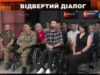 Повернення до цивільного життя: відверта розмова про виклики, підтримку і досвід ветеранів