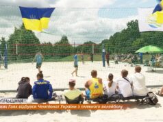 У Великих Гаях відбувся Чемпіонат України з пляжного волейболу