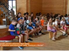 У Тернополі на парафії святого апостола Юди-Тадея вдруге відбувся християнський табір “Канікули з Богом”