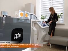 Чортківський ЦНАП адаптований надавати послуги для всіх категорій громадян