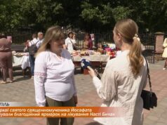 У Тернополі організували благодійний ярмарок на лікування Насті Бичак