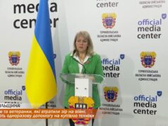 Ветерани та ветеранки, які втратили зір на війні, отримають одноразову допомогу на купівлю техніки