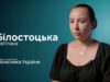 «Люди не знають, як підтримати, щоб не поранити»: поради дружина полеглого захисника