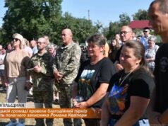 У Білецькій громаді провели благодійний турнір на честь полеглого захисника Романа Кватюри