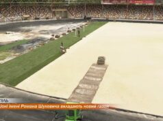 На стадіоні імені Романа Шухевича вкладають новий газон
