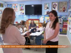 8 хлопців та дівчат з Тернопільщини стали переможцями мистецького конкурсу “Золотий мольберт”