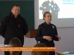 Небезпека у смартфоні: поліціянти пояснили, як ворог маніпулює школярами в соцмережах