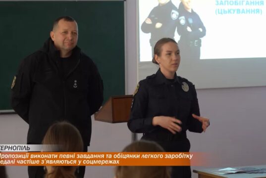 Небезпека у смартфоні: поліціянти пояснили, як ворог маніпулює школярами в соцмережах