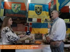 Волонтери зібрали майже сотню бойових прапорів, переданих захисниками за допомогу фронту