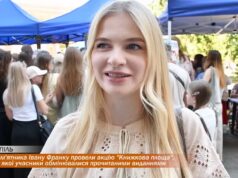 У Тернополі провели акцію “Книжкова площа”, під час якої учасники обмінювалися прочитаними виданнями