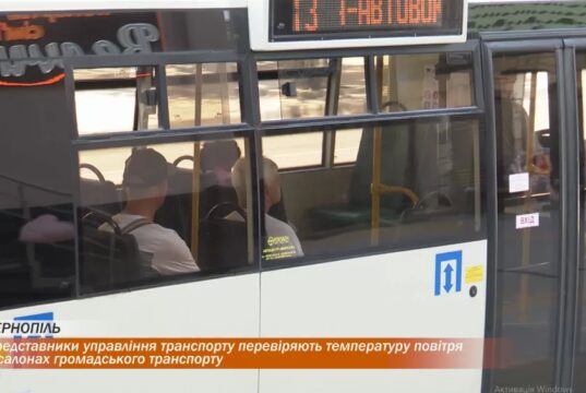 Представники управління транспорту перевіряють температуру повітря в салонах громадського транспорту