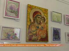 Художниця Наталія Корба відкрила персональну виставку “Нев’янучий цвіт”