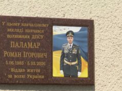 У Збаражі відкрили меморіальну дошку на честь Героя Романа Паламаря, який загинув у 40 років