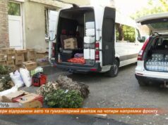 Волонтери відправили авто та гуманітарний вантаж на чотири напрямки фронту