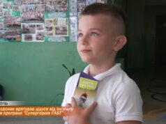 Третьокласник врятував дідуся від інсульту завдяки програмі “Супергероїв FAST”