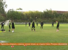Тернопільська “Нива” вперше у новому сезоні зіграє футбольний матч на стадіоні імені Романа Шухевича