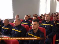 Кращих фахівців ДСНС нагородили до Дня рятувальника