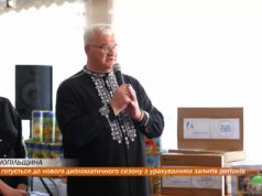 МЗС готується до нового дипломатичного сезону з урахуванням запитів регіонів