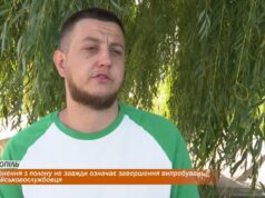 Повернення з полону не завжди означає завершення випробувань для військовослужбовця