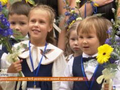 Урочистості з нагоди Першого дзвоника у Тернополі зібрали сотні школярів та їхніх батьків