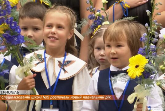Урочистості з нагоди Першого дзвоника у Тернополі зібрали сотні школярів та їхніх батьків