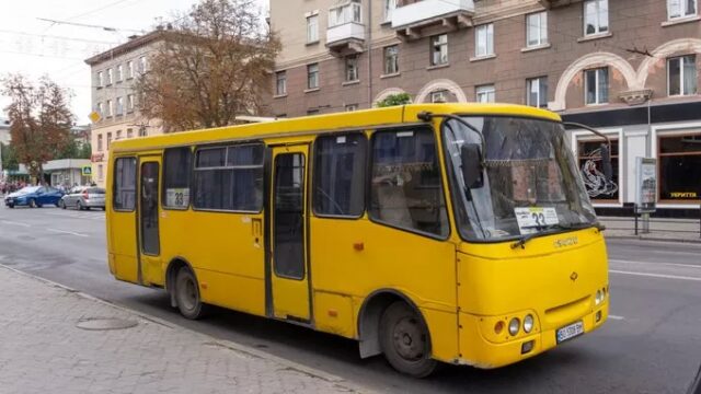 автобус
